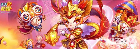 天天酷跑開學(xué)季 累計(jì)登錄領(lǐng)好禮