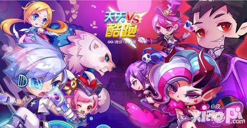 天天酷跑元宵節(jié)指定對局 鑰匙積分任性送