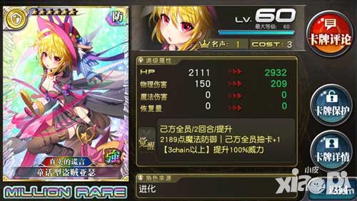 乖離性百萬亞瑟王光暗限定扭蛋活動(dòng)介紹