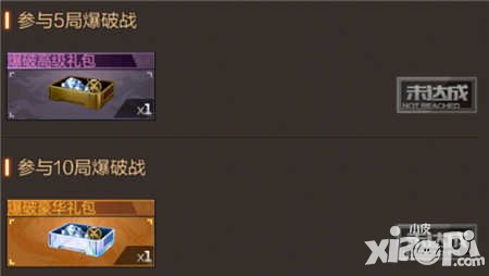 CF手游2月26日-27日活動 參加指定模式贏公測紀念M4