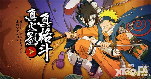 火影忍者手游2月26日最新活動(dòng) 限時(shí)君麻呂得7級(jí)勾玉