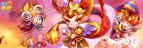 天天酷跑禮包商城強(qiáng)勢更新 限時(shí)驚喜大放送