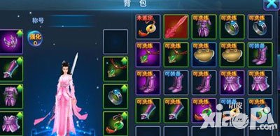 劍俠移動版裝備怎么獲得