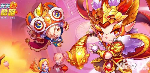 天天酷跑大圣炫裝限時(shí)打折 魔鐵強(qiáng)勢(shì)歸來