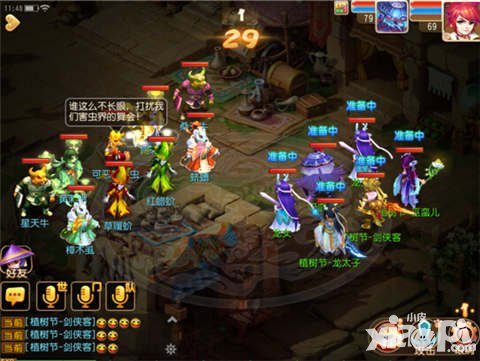 夢(mèng)幻西游手游植樹節(jié)活動(dòng) 植樹迎春喜三界共春暉