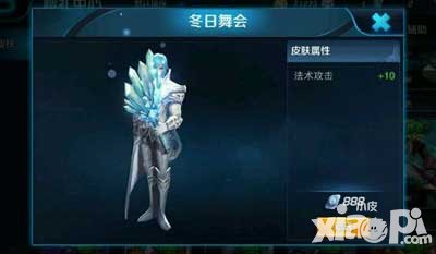 王者榮耀諸葛亮多少錢 諸葛亮多少金幣