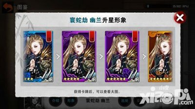 戰(zhàn)斗吧劍靈卡牌最高等級多少 最高能升到多少級