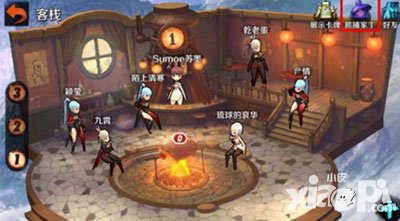 戰(zhàn)斗吧劍靈家丁怎么抓捕 抓捕家丁小技巧