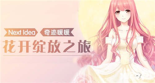 奇跡暖暖3月18日奇跡大陸知識(shí)問答攜公主級(jí)雙倍來臨