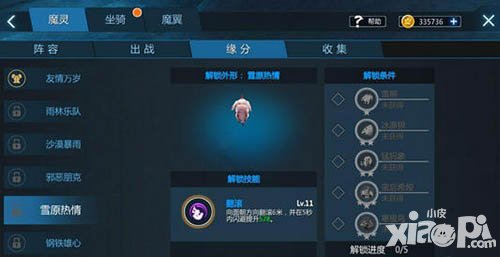 劍與魔法魔靈怎么獲得 魔靈有什么作用