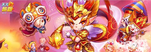 天天酷跑威廉學(xué)長強(qiáng)勢來襲 全場限時打折