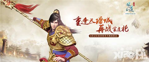 問道手游安卓限號不刪檔測試激活碼怎么獲得 什么時候發(fā)放