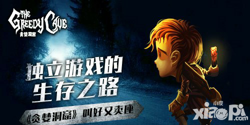 貪婪洞窟icloud設(shè)置出錯怎么辦 icloud設(shè)置常見問題