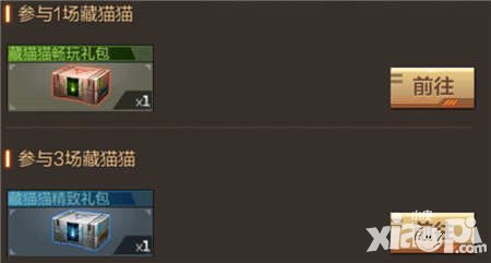 CF手游4月6日-7日活動 指定模式贏AK47野戰(zhàn)軍