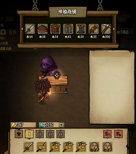 貪婪洞窟神秘商鋪存檔點在哪 神秘商鋪在什么地方