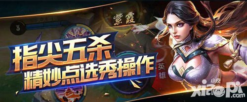 王者榮耀瘋瘋狂對戰(zhàn)再次開啟 登陸可領(lǐng)貂蟬體驗卷