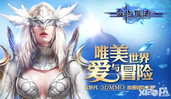 劍與魔法五一活動(dòng)送福利 動(dòng)起手來(lái)不要停