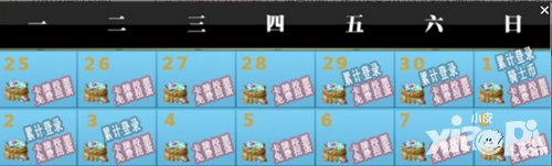 乖離性百萬亞瑟王五一節(jié)特別活動 福利水晶大放送