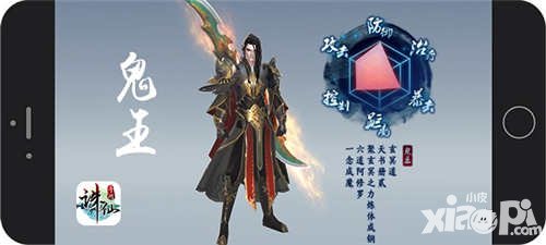 誅仙手游職業(yè)怎么選擇 什么職業(yè)好