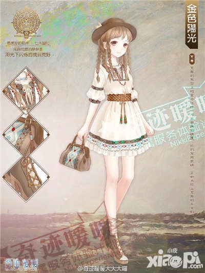 奇跡暖暖周年慶活動預(yù)告第二彈 全服分享贏套裝