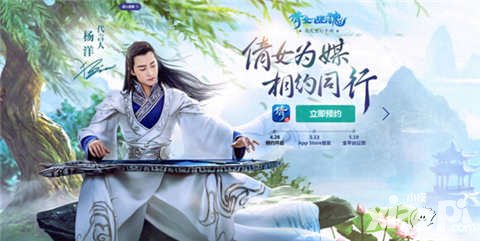 倩女幽魂手游哪些手機系統(tǒng)可以參與封測