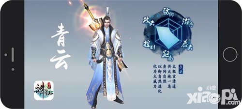 誅仙手游青云門好不好 青云門厲害嗎