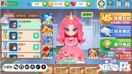 大富翁9怎么賺取活躍度 活躍度有什么用