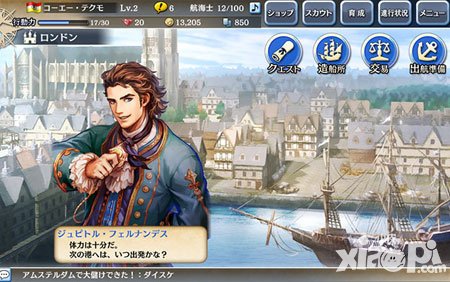 大航海時代5如何獲得挖掘消耗的pt