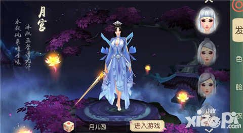 大唐游仙記怎么刪除角色？角色可以刪除嗎