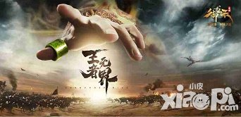 御龍?jiān)谔焓钟螌毷绾潍@得 如何鑲嵌寶石