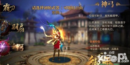 御龍?jiān)谔焓钟紊窆殬I(yè)配什么坐騎好