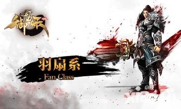 御龍在天手游羽扇職業(yè)騎什么坐騎好