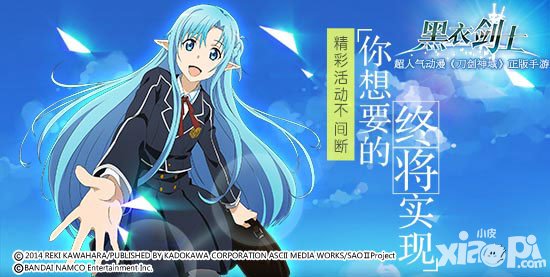 刀劍神域黑衣劍士耐力怎么獲得