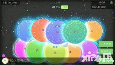 球球大作戰(zhàn)棒棒糖可以贈送給別人嗎