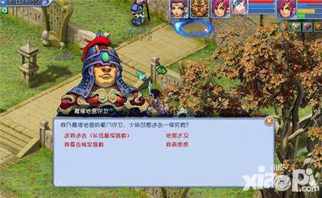 夢(mèng)幻西游互通版雁塔地宮怎么玩 有什么獎(jiǎng)勵(lì)