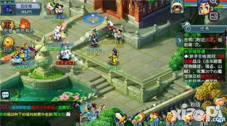 夢(mèng)幻西游互通版對(duì)手機(jī)配置要求高嗎 費(fèi)流量嗎