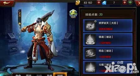 全民無雙鉆石可以兌換金幣嗎