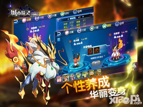 城市精靈GO有哪些精靈 精靈是怎么分類的