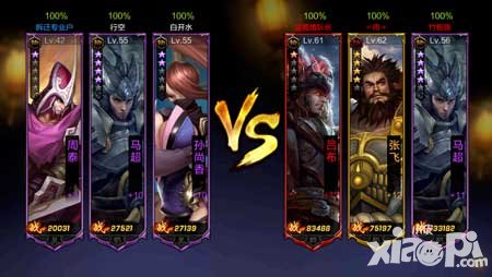 全民無(wú)雙戰(zhàn)隊(duì)名稱(chēng)怎么改 如何更改戰(zhàn)隊(duì)名稱(chēng)