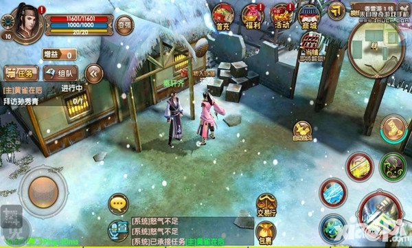 九陰真經(jīng)3d畫師怎么樣 如何成為畫師