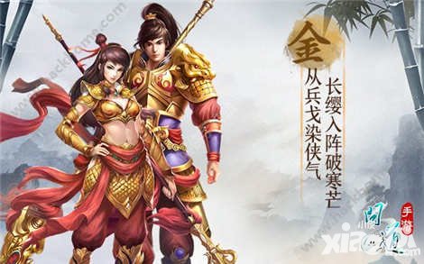 問道手游裝備進(jìn)化后屬性會變化嗎 附加屬性會不會提升