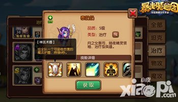 暴走魔獸團戰(zhàn)隊等級怎么提升 戰(zhàn)隊等級提升方法解答