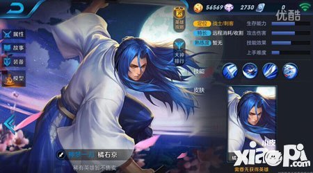 王者榮耀橘右京對線技巧分享 橘右京怎么對線