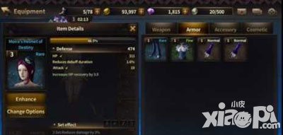 HIT我守護(hù)的一切怎樣升級裝備