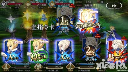 命運(yùn)冠位指定連鎖效果有哪些 連鎖效果種類(lèi)解答