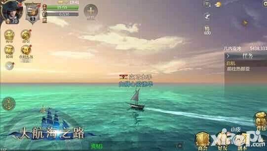 大航海之路國(guó)家系統(tǒng)有什么作用