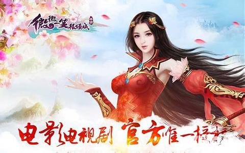 微微一笑很傾城手游盜五任務怎么打