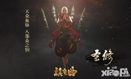 鎮(zhèn)魔曲手游如何快速增強(qiáng)靈魂戰(zhàn)力 增強(qiáng)靈魂戰(zhàn)力有哪些途徑