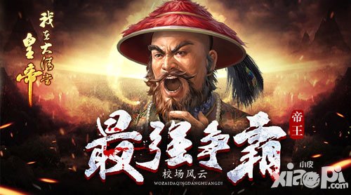 我在大清當(dāng)皇帝外交損失是因?yàn)槭裁?有什么方法可以預(yù)防