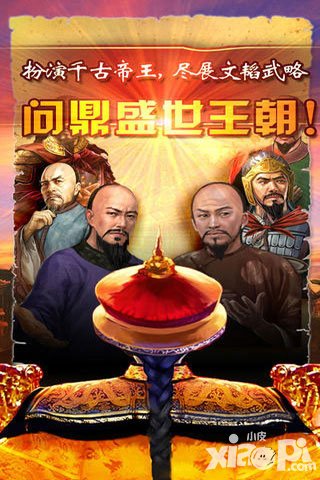 我在大清當(dāng)皇帝尋訪有什么訣竅 怎樣才能尋訪到美女